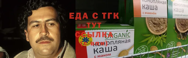 Еда ТГК конопля  где купить   Ртищево 