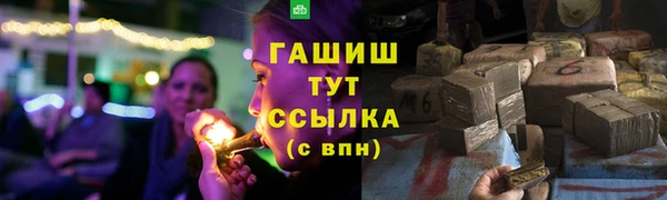 марки lsd Богородицк