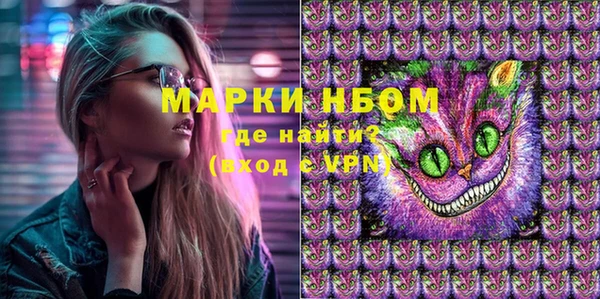 марки lsd Богородицк