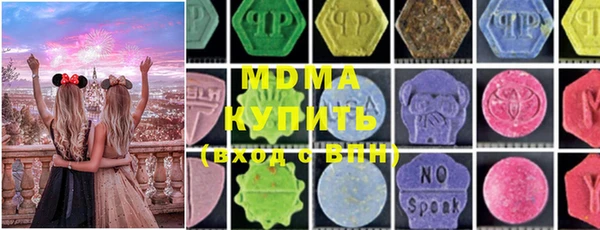 марки lsd Богородицк